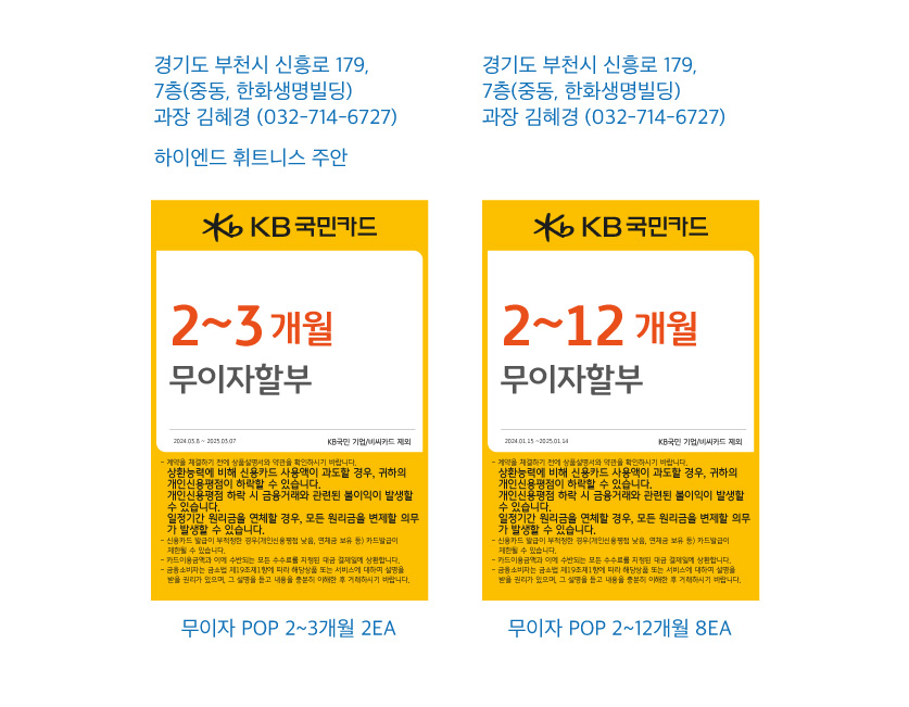 0308_인천지점