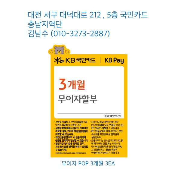 0718_충남지역단