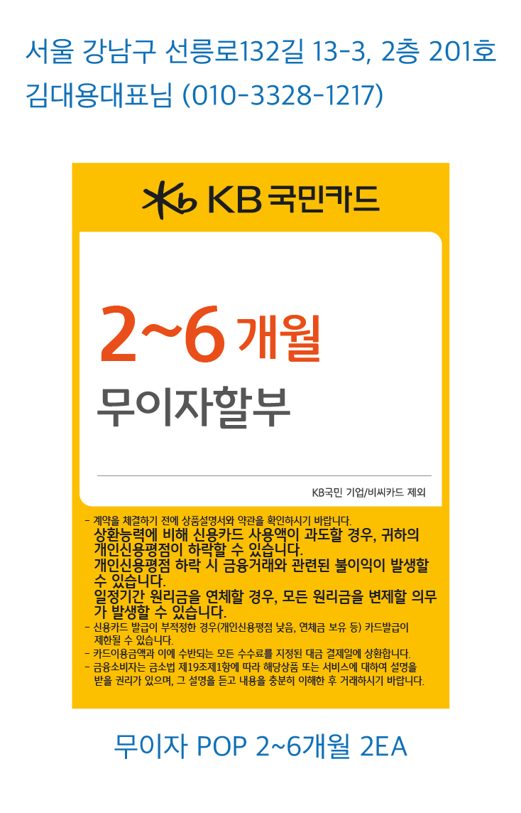 0711_보나트페이스