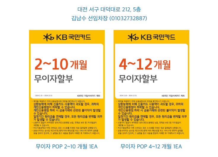 0314_대전지점