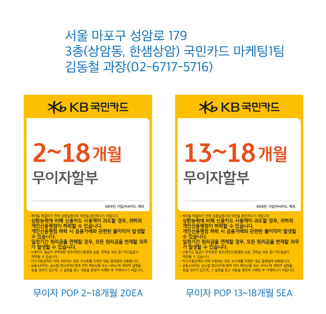 0217_강북1지역단