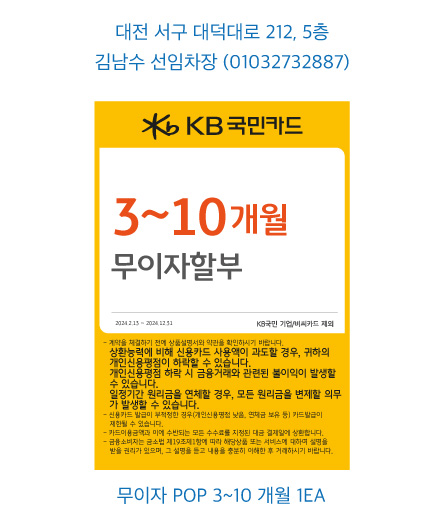 0215_대전지점