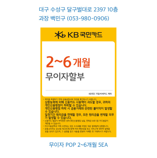 0625_동대구지점
