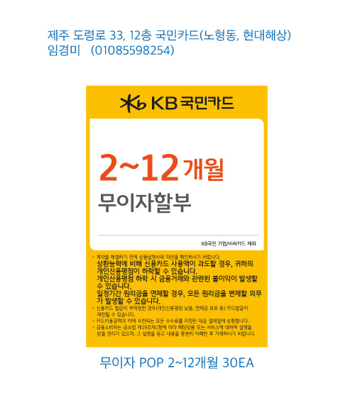 0402_마케팅센터