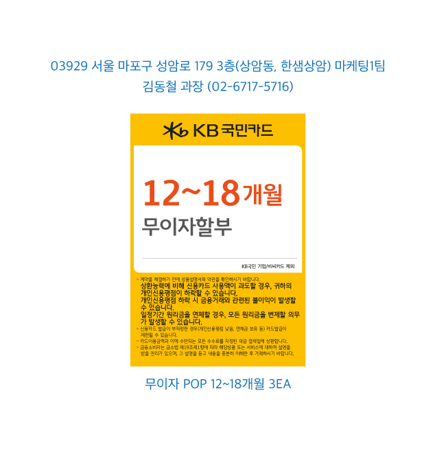 0611_마포지점