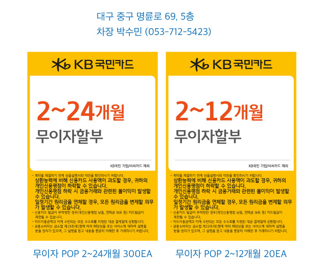 0308_대구지점