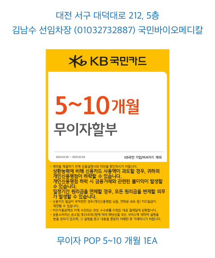 0202_대전지점