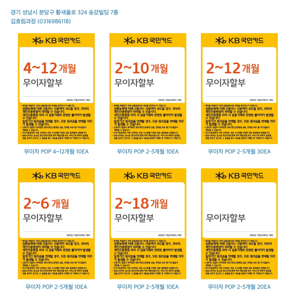 0202_분당지점