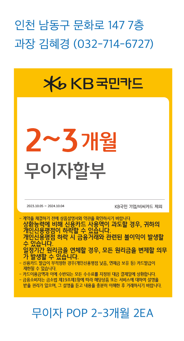 1005_인천지점