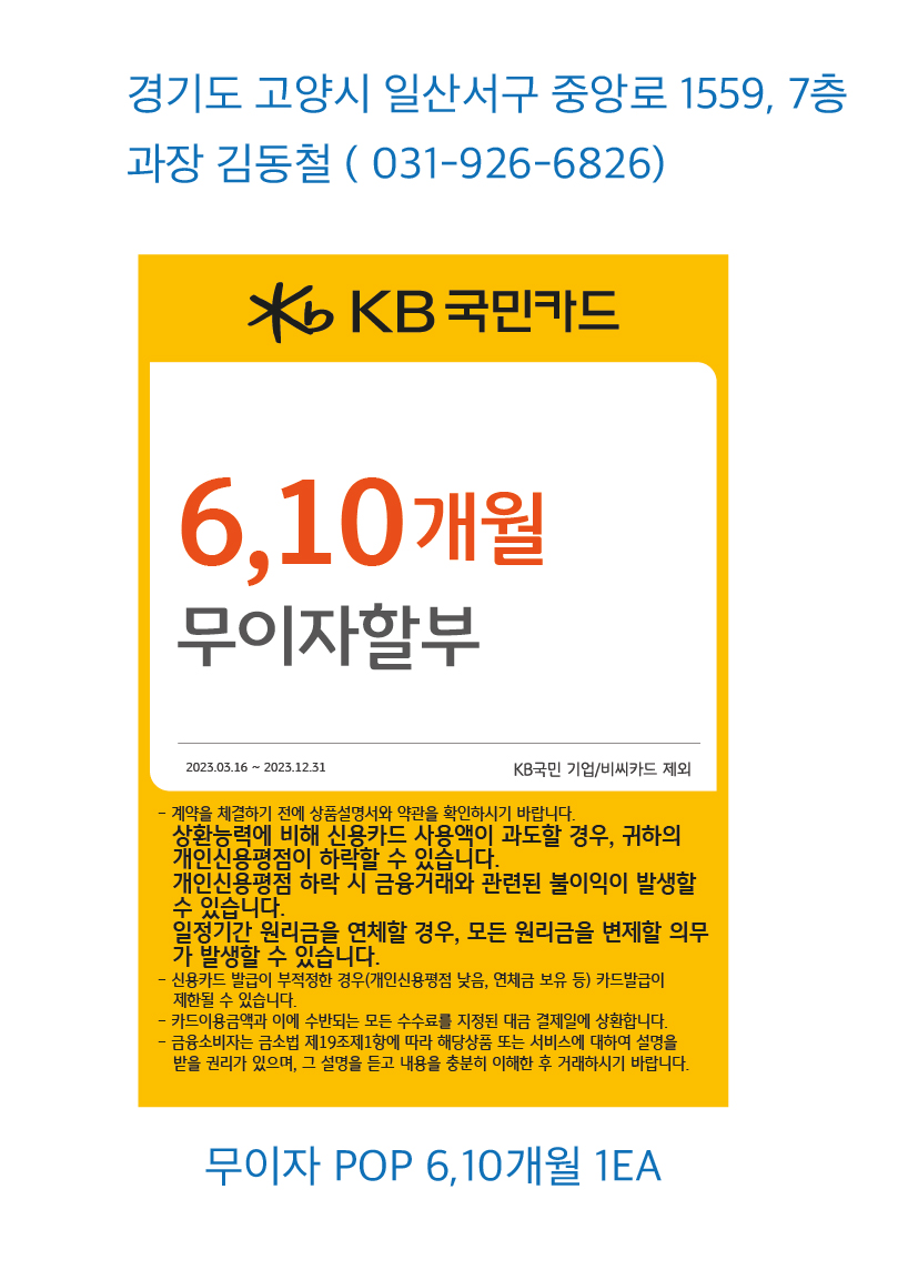 0314_일산지점