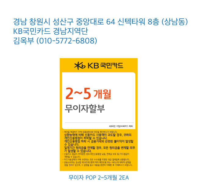 0327 경남지역단