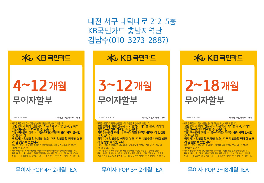 0415_충남지역단