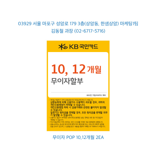 0617_마포지점