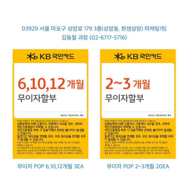 0726_마포지점