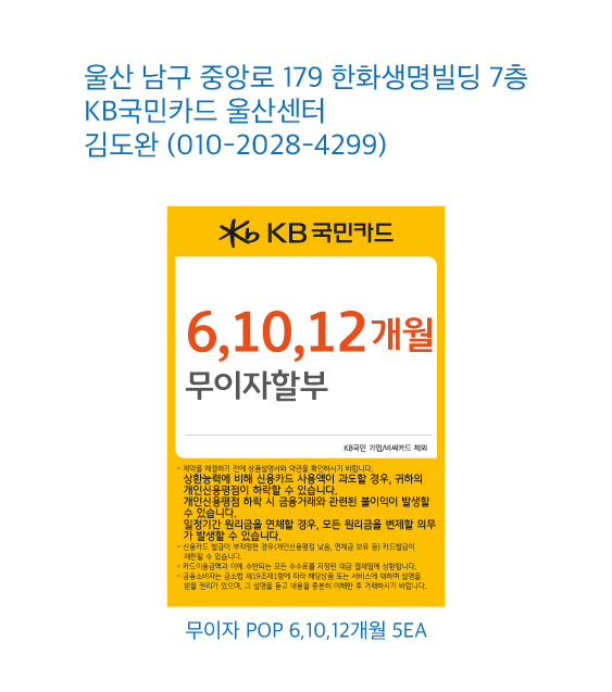 0407 울산센터