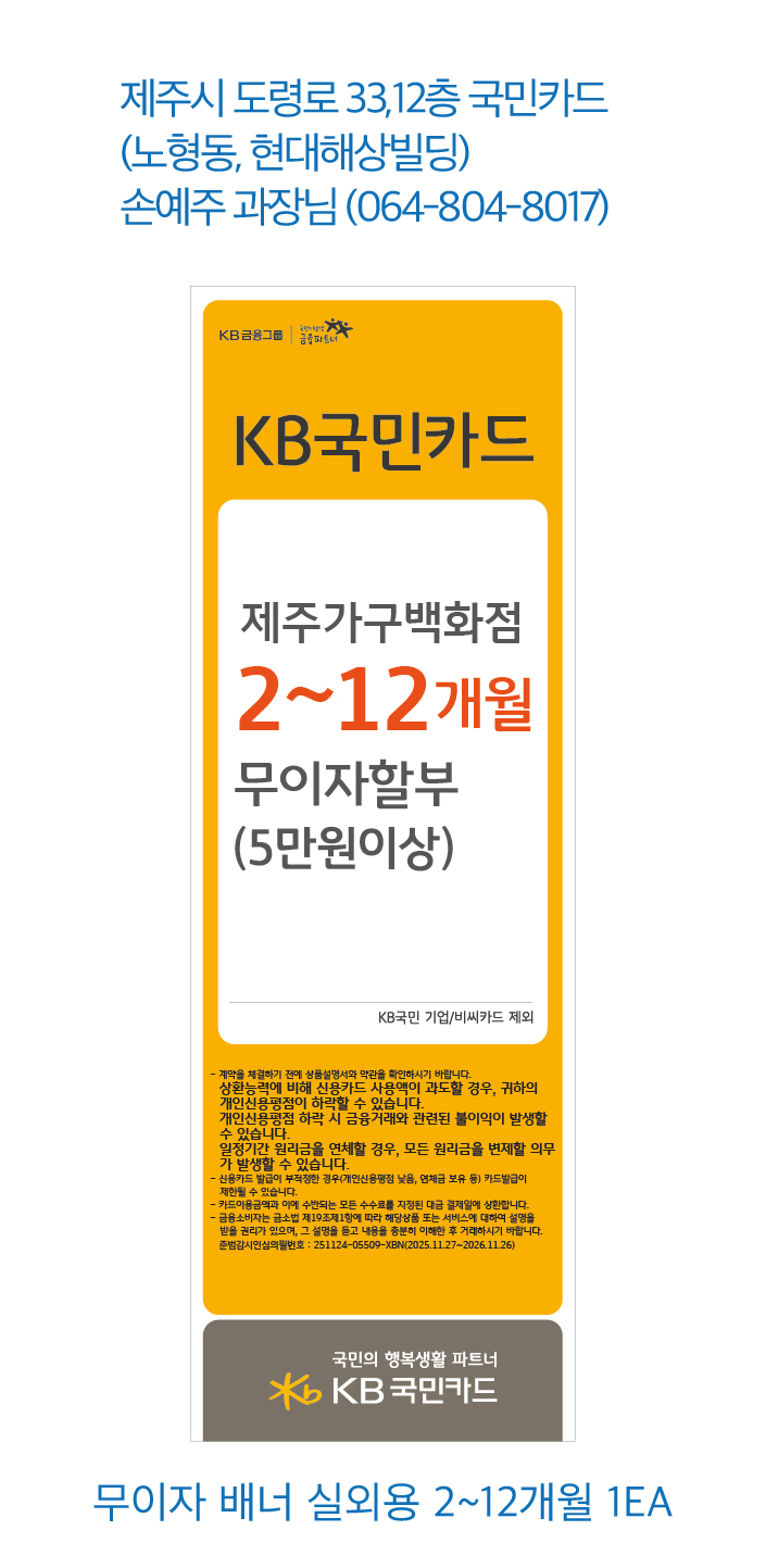 0305 제주마케팅팀
