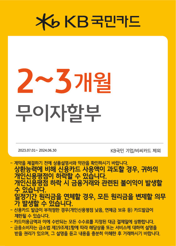 0628_안양지점