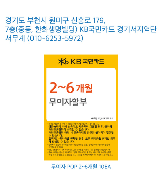 0404 경기서지역단