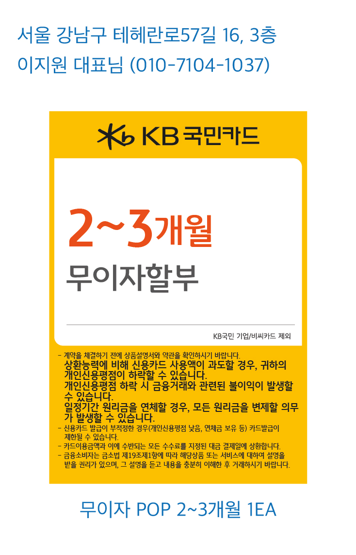 1031_비바안느431