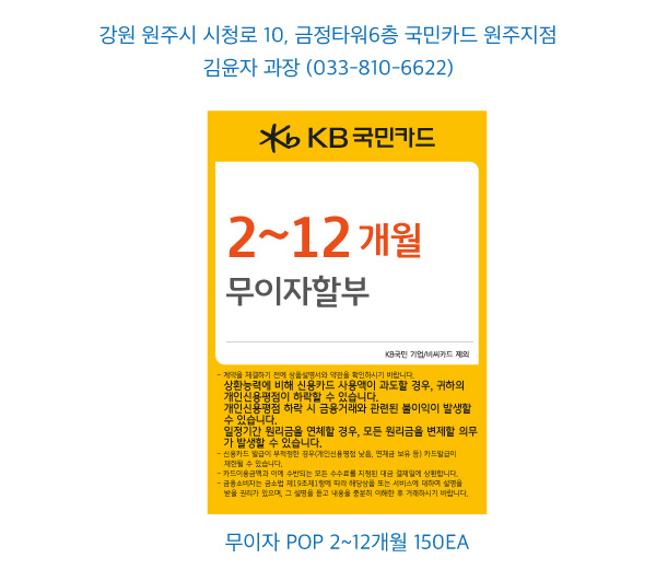 0324_경기동지역단(원주센터)