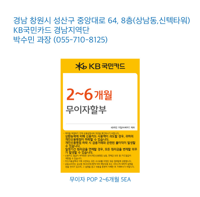 0604 경남지역단