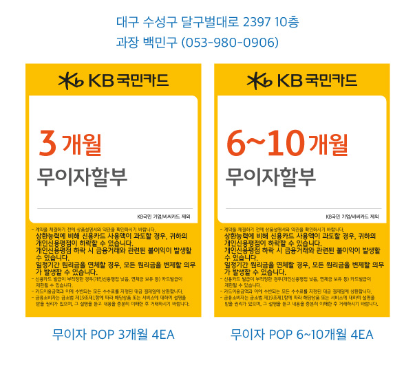 1010 동대구지점