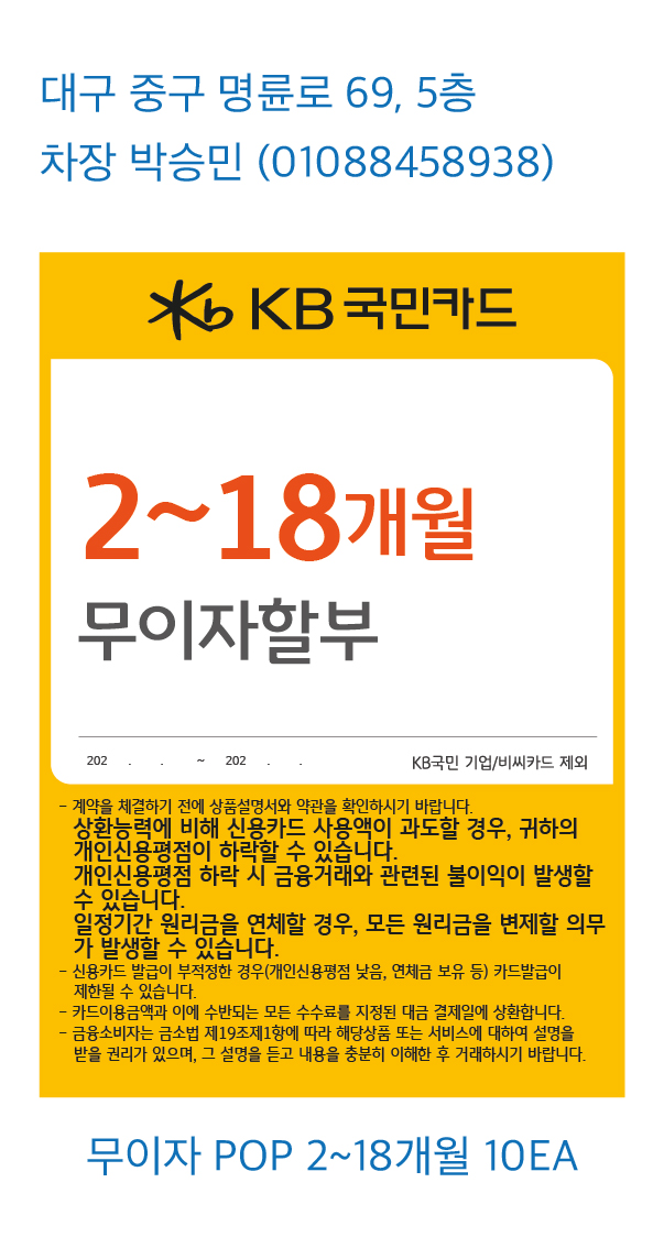 0102_대구지점