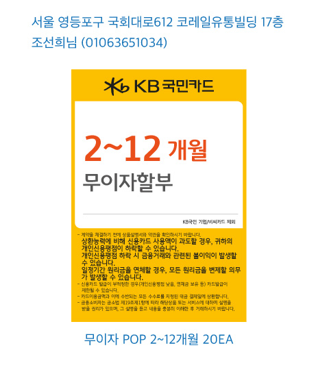 0305_영등포지점