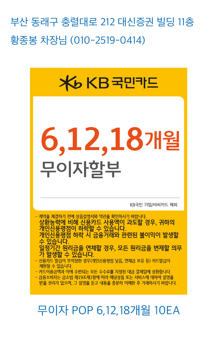 1103_동래지점