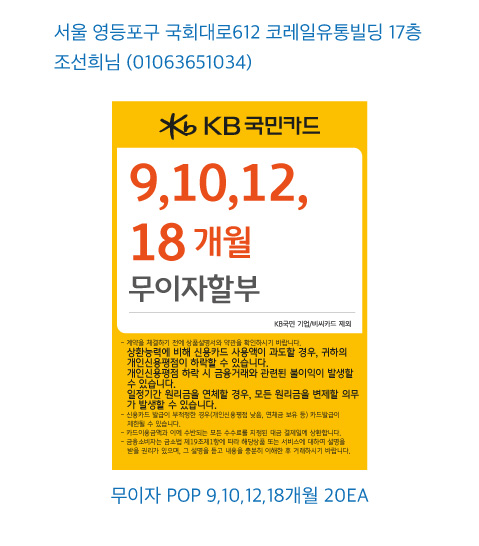0925_영등포지점
