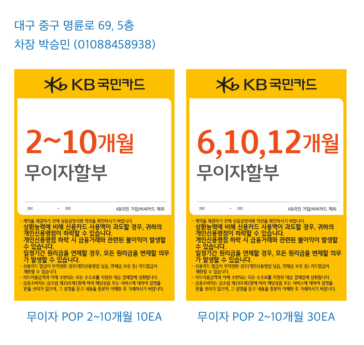 1019_대구지점