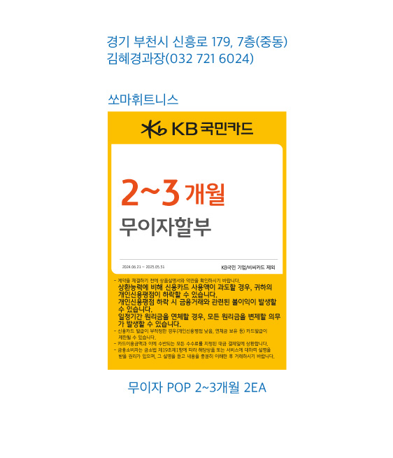 0621_인천지점