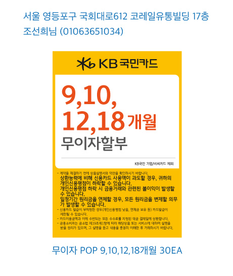 0628_영등포지점