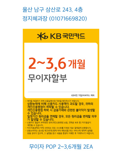 1210_울산지점