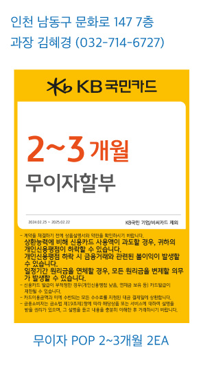 0223_인천지점