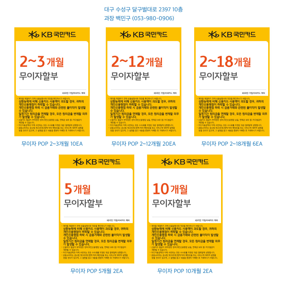 동대구지점