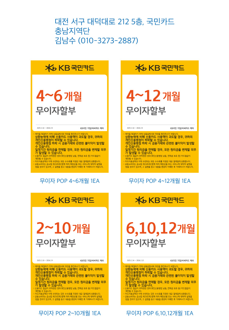 0211_충남지역단