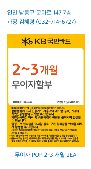 1116_인천지점