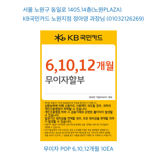 0709_노원지점