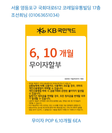 0201_영등포지점