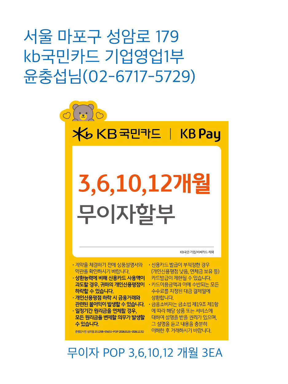 기업영업1부