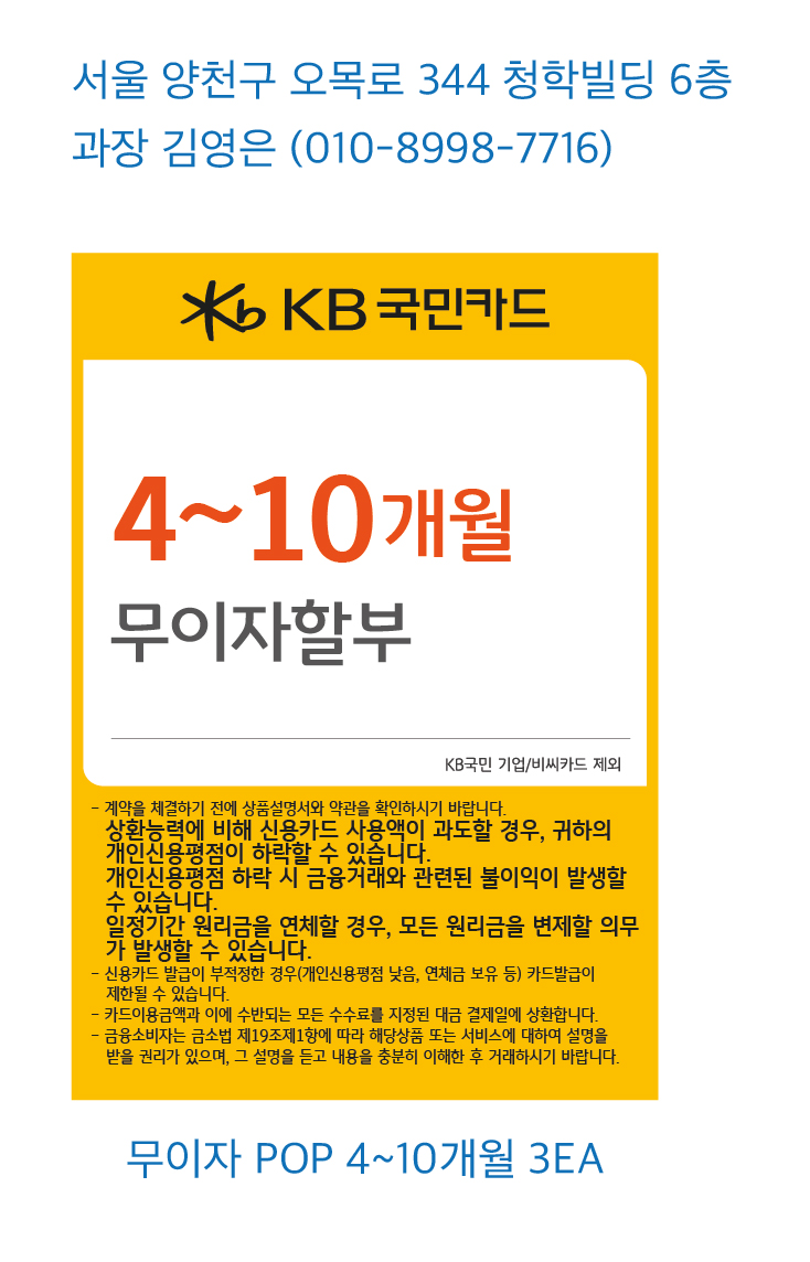0711_목동지점