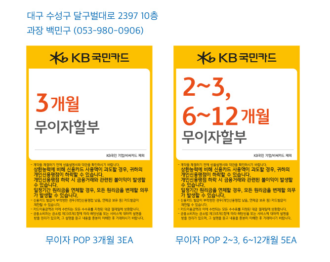 0531_동대구지점