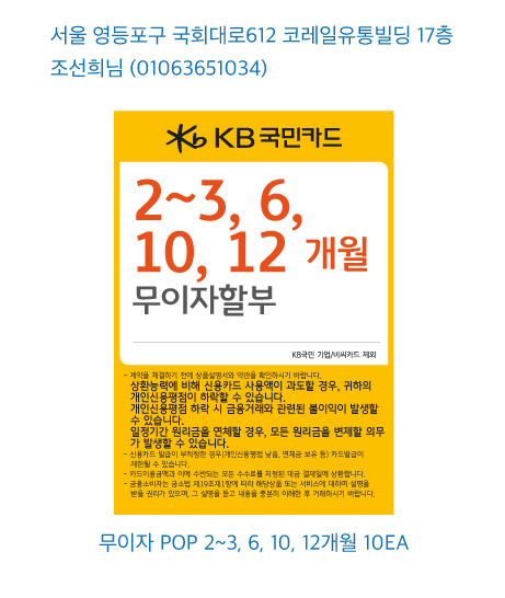 0411_영등포지점