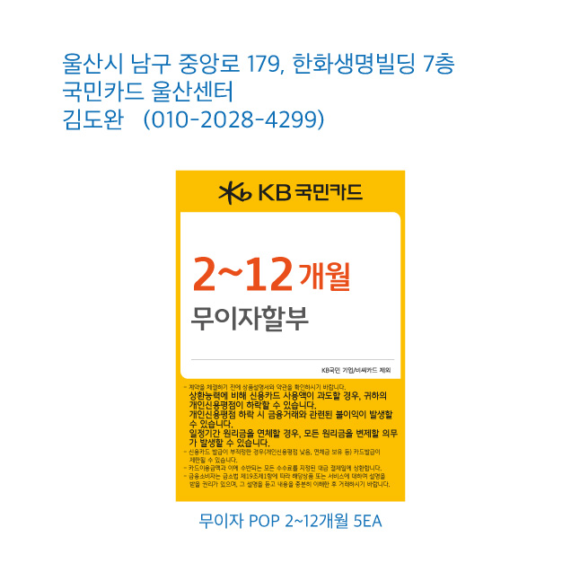 0312 울산센터