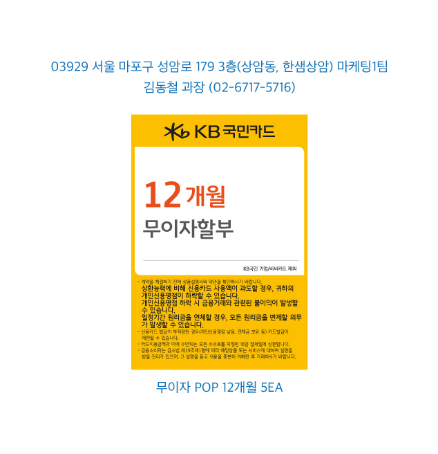 0422_마포지점