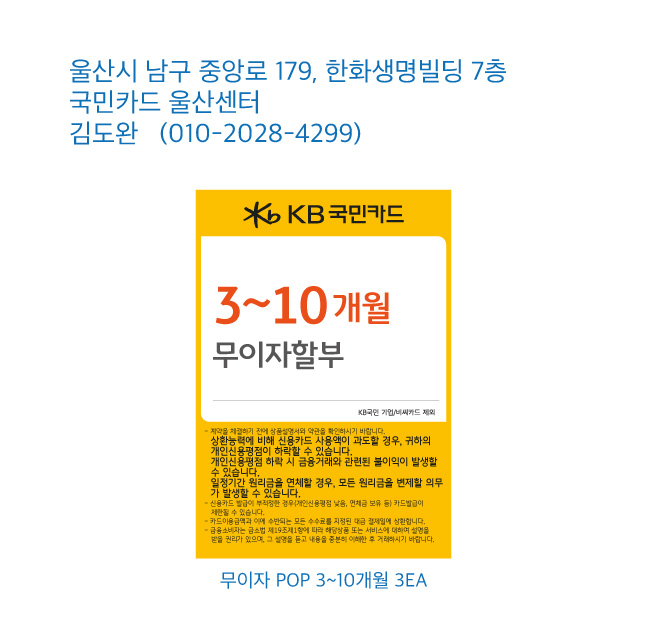 0310_울산센터