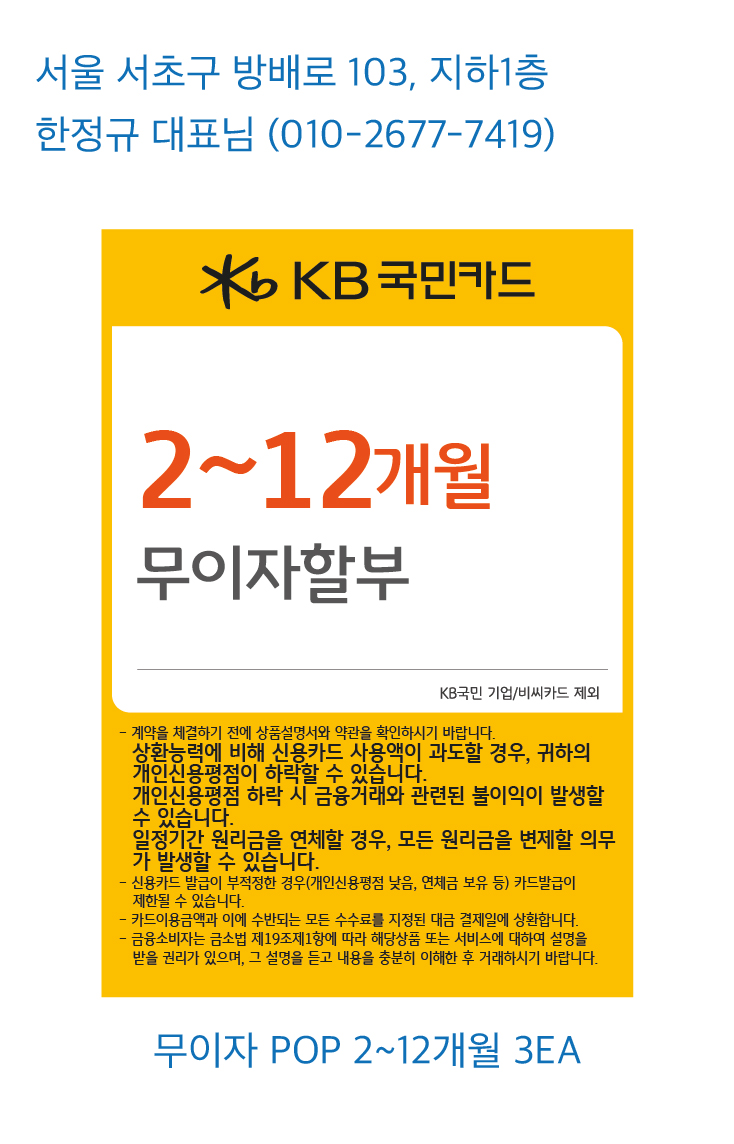 1110_빅브로짐방배점