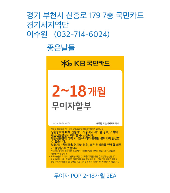 0120_경기서지역단