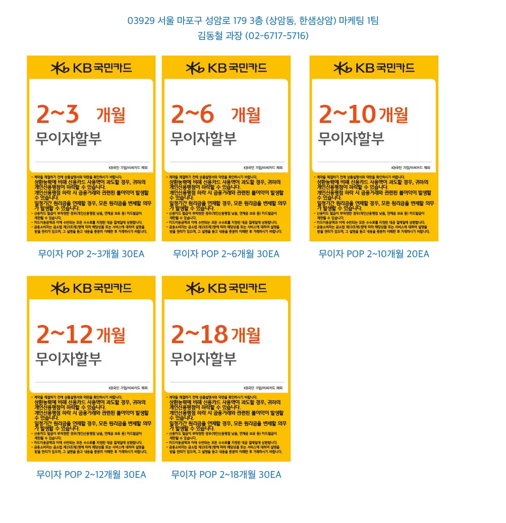 0125_마포지점